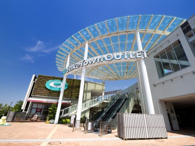 Outlet Center legen eine Wachstumspause hin.